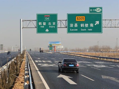 河南安新高速改建工程